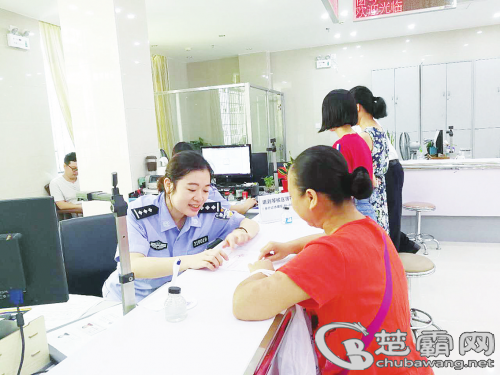www.chinabbc.com.png